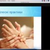 Наукова цукерня 2021